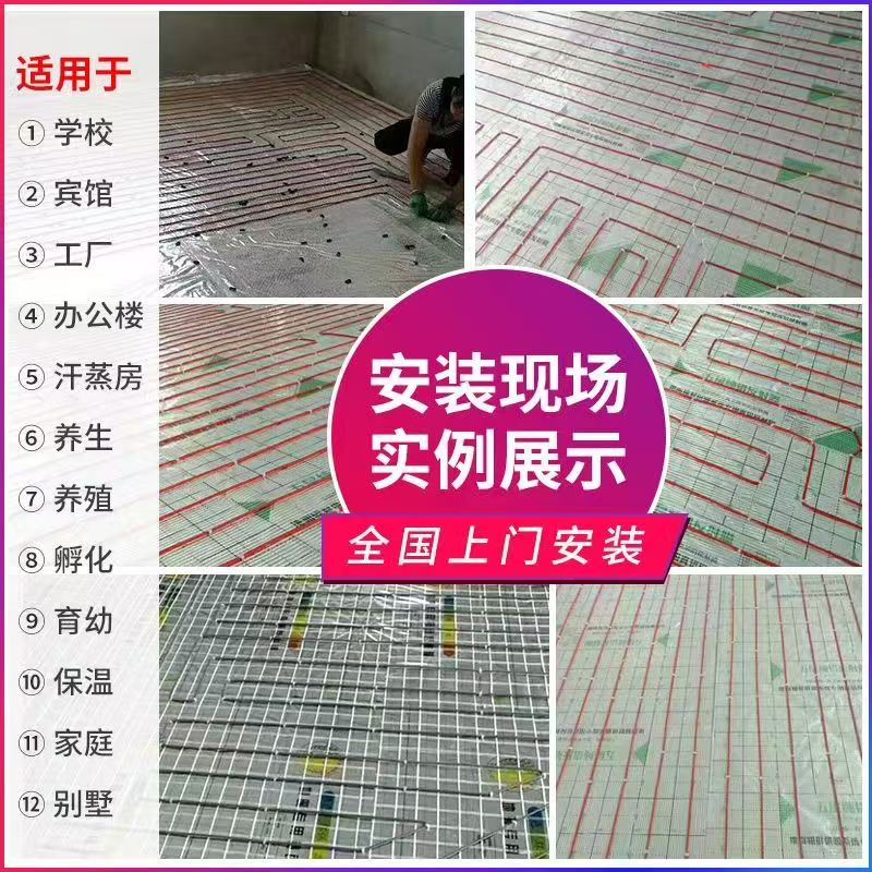 海伦市 石墨烯电地暖公司哪家好？售后保障深度解析